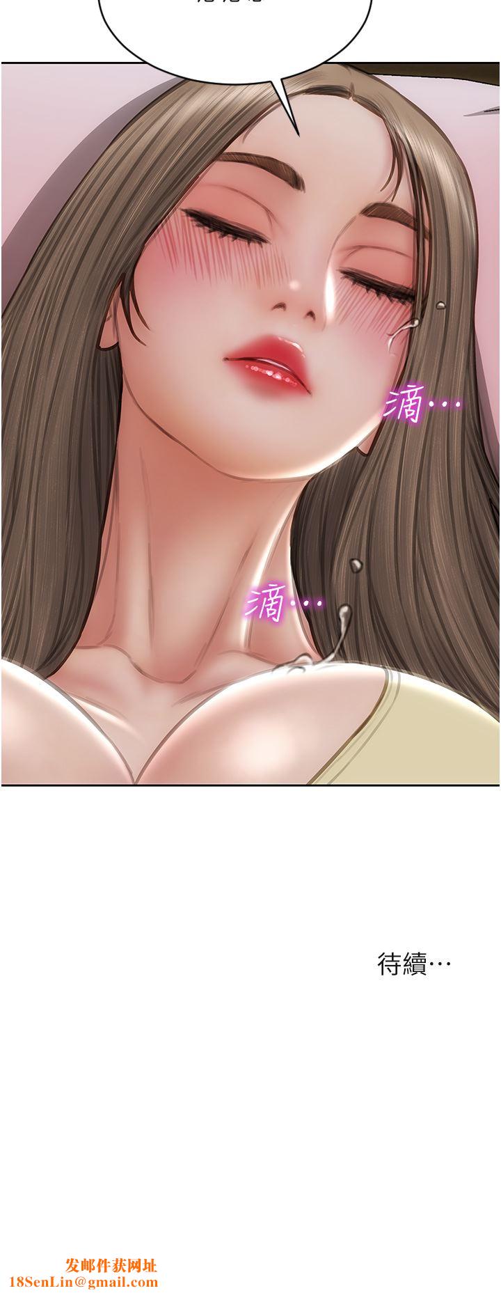 致命坏男人第73话-在女儿面前狂喷的美香