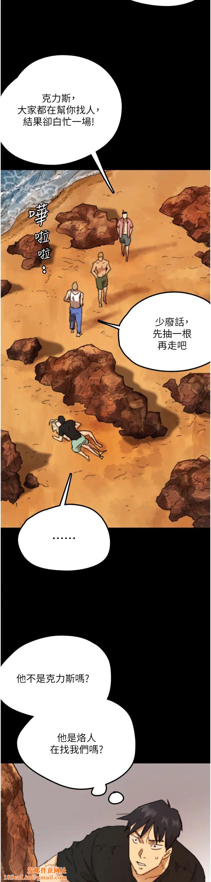 养父的女儿们第6话-养父女儿的湿蜜花园