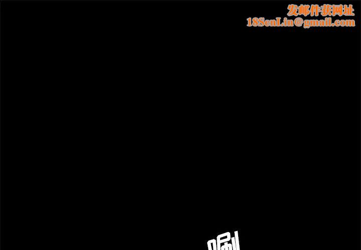 乖乖上钩第61话