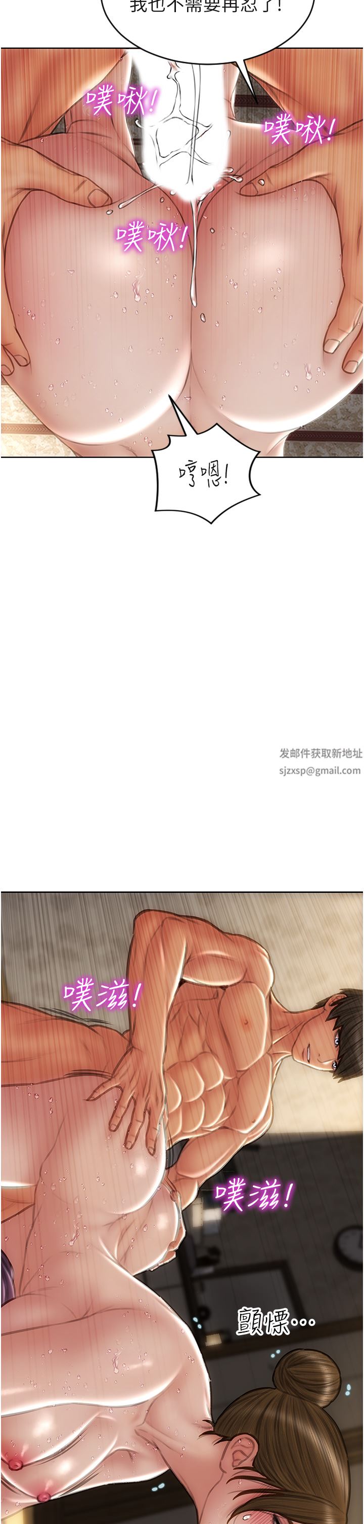 致命坏男人第74话-我想把你占为己有