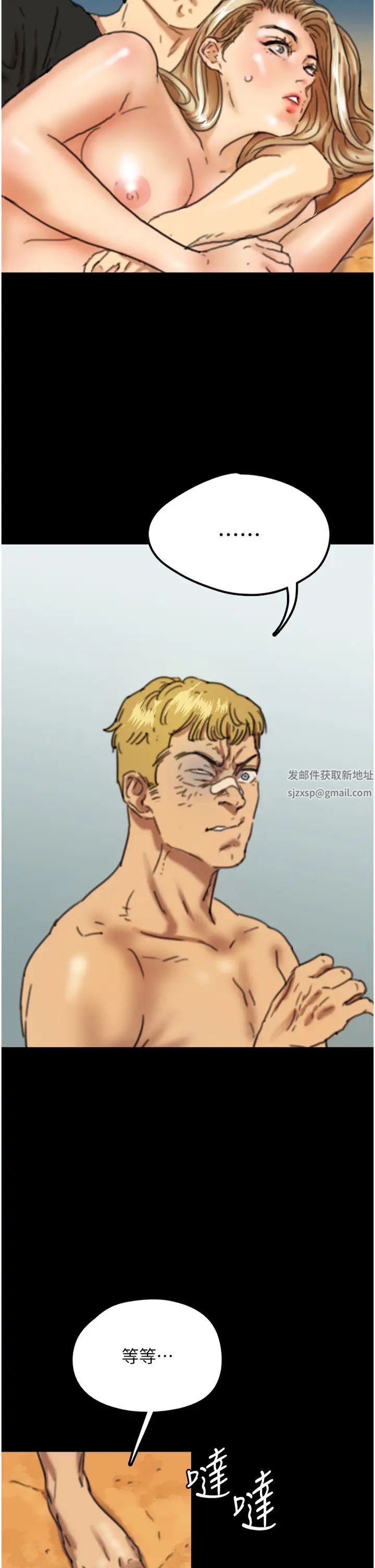 养父的女儿们第7话-觊觎年轻胴体的咸猪手