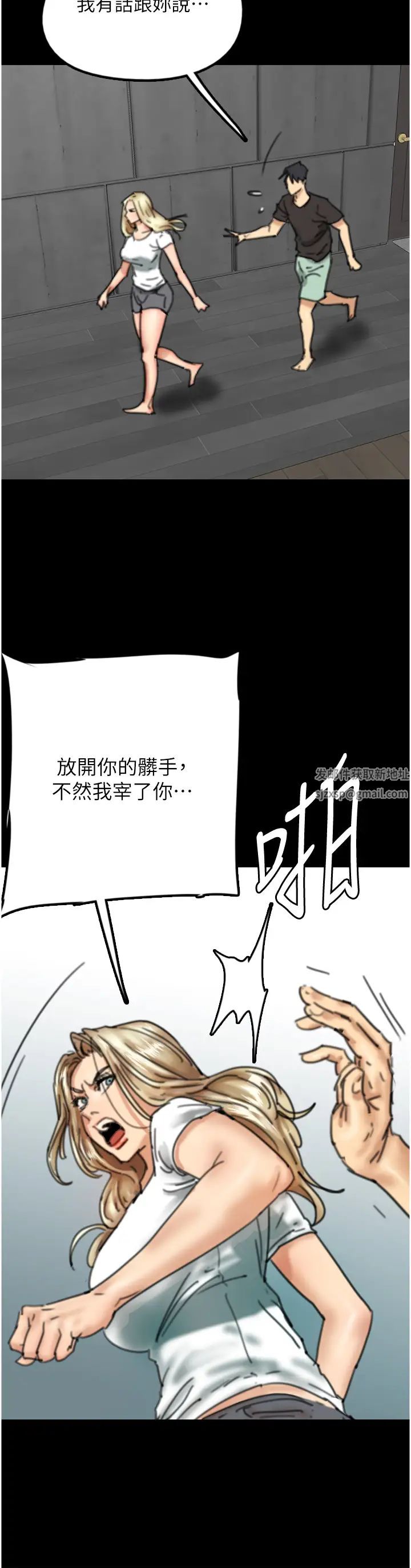 养父的女儿们第7话-觊觎年轻胴体的咸猪手