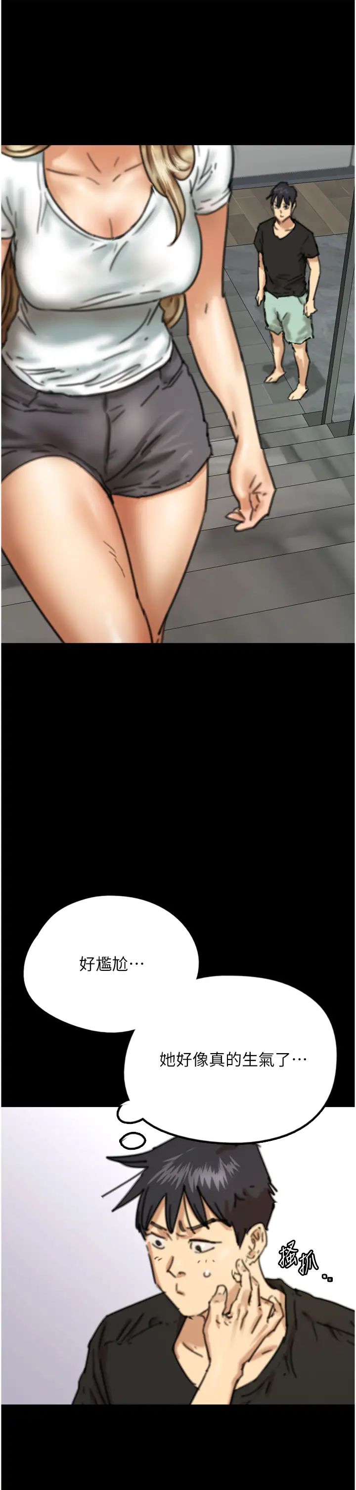 养父的女儿们第7话-觊觎年轻胴体的咸猪手