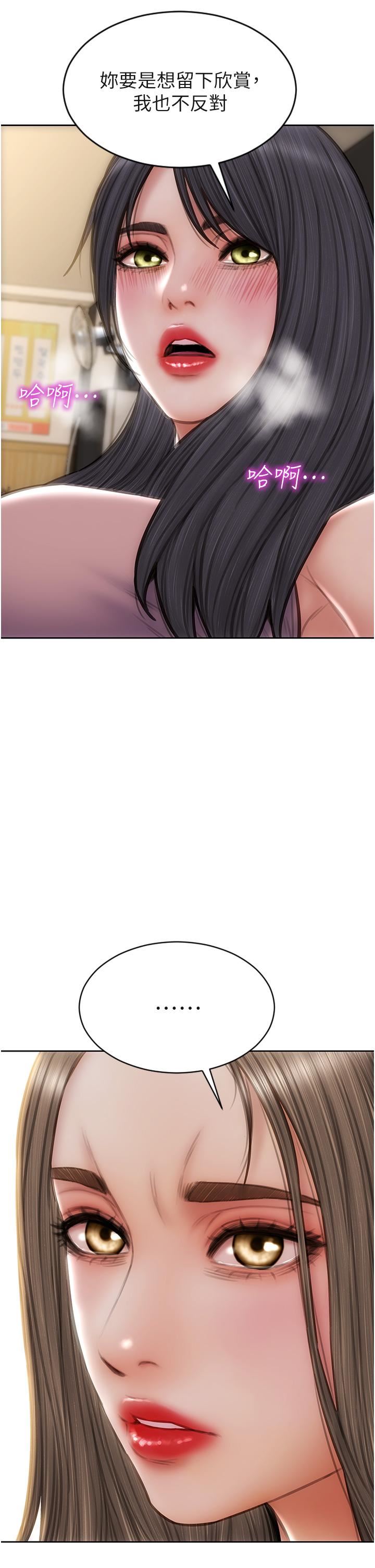 致命坏男人第75话-要不先来点开胃菜?