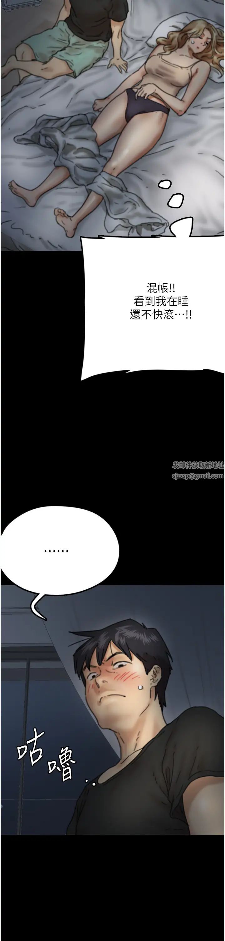 养父的女儿们第7话-觊觎年轻胴体的咸猪手