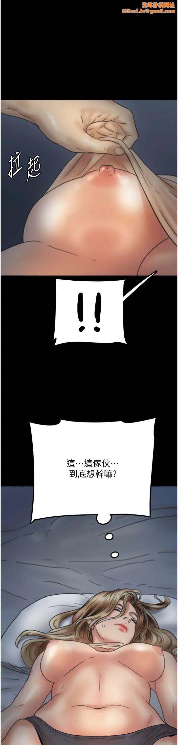 养父的女儿们第8话-欲罢不能的抽插感