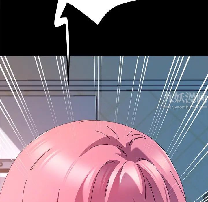 乖乖上钩第62话