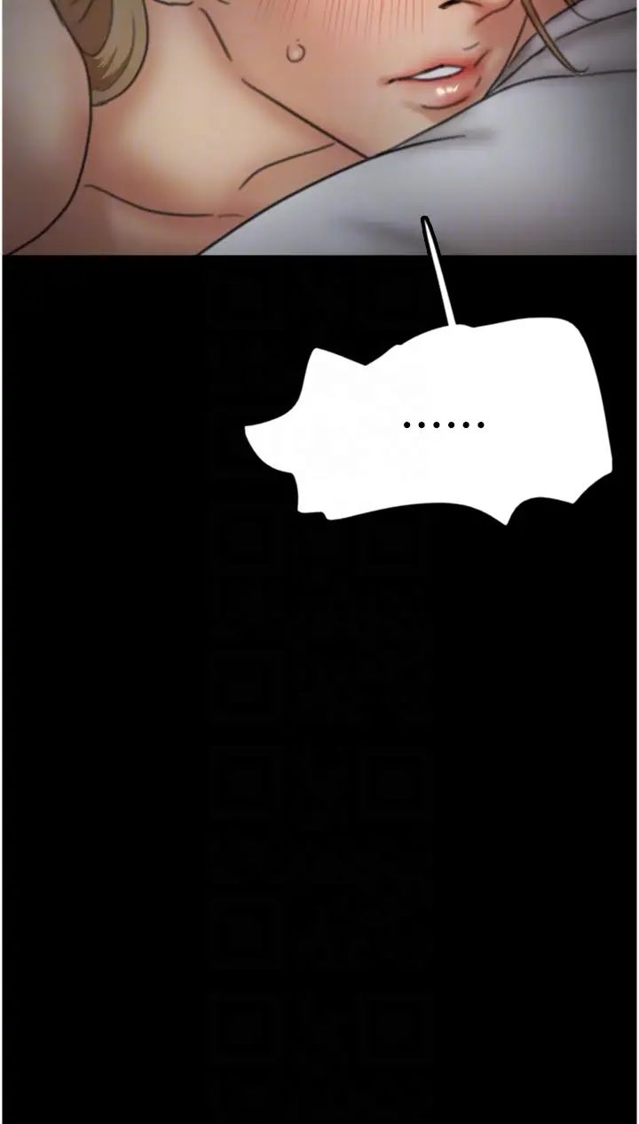 养父的女儿们第8话-欲罢不能的抽插感