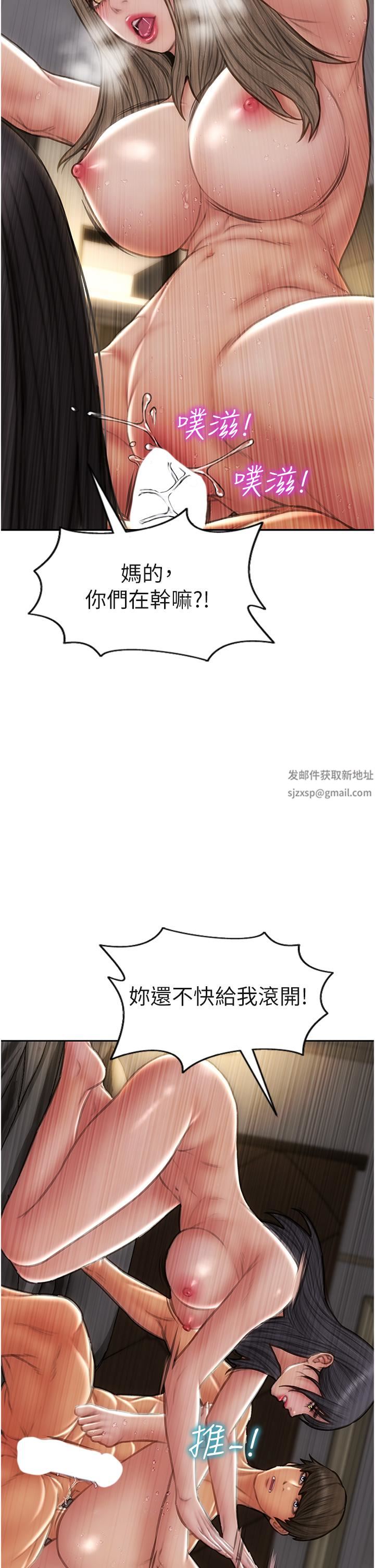 致命坏男人第77话-女女play