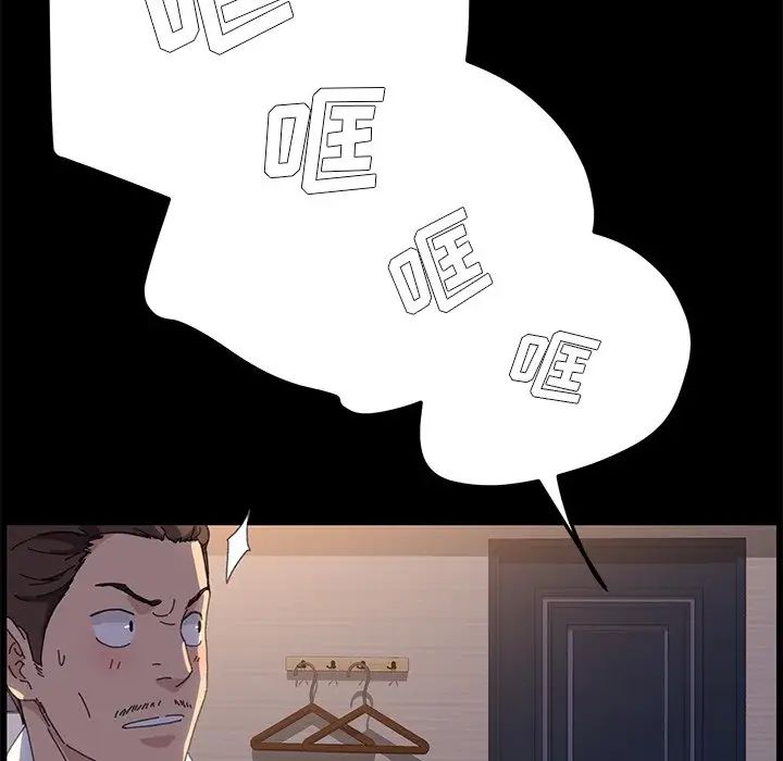 乖乖上钩第62话