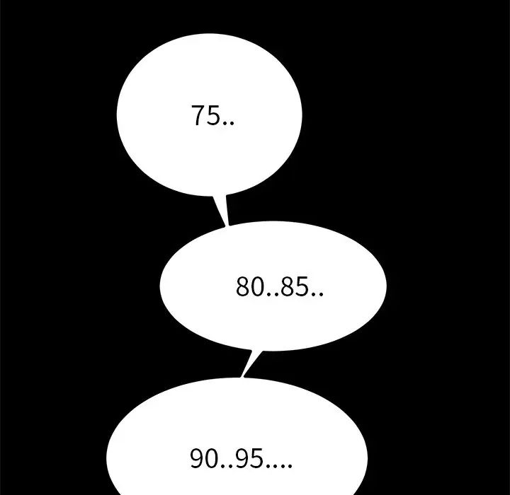 乖乖上钩第62话
