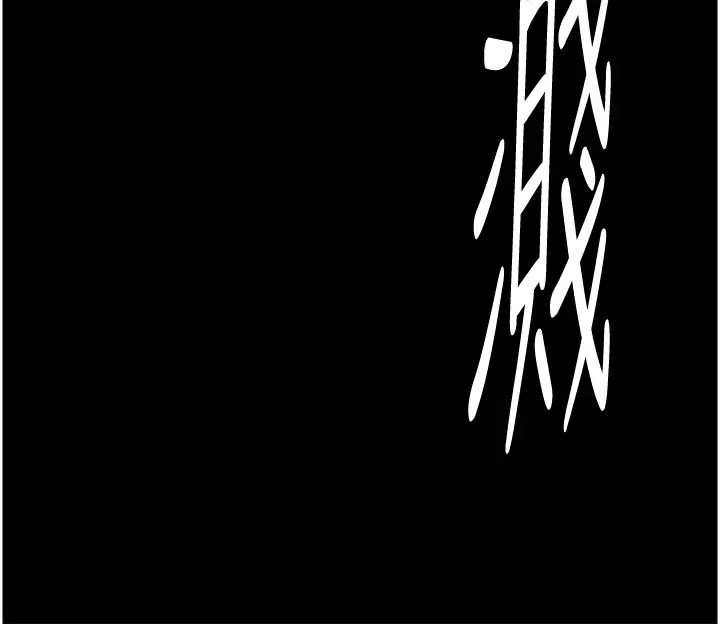 养父的女儿们第8话-欲罢不能的抽插感