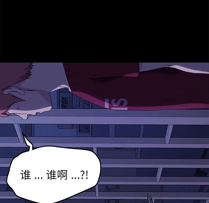 乖乖上钩第62话