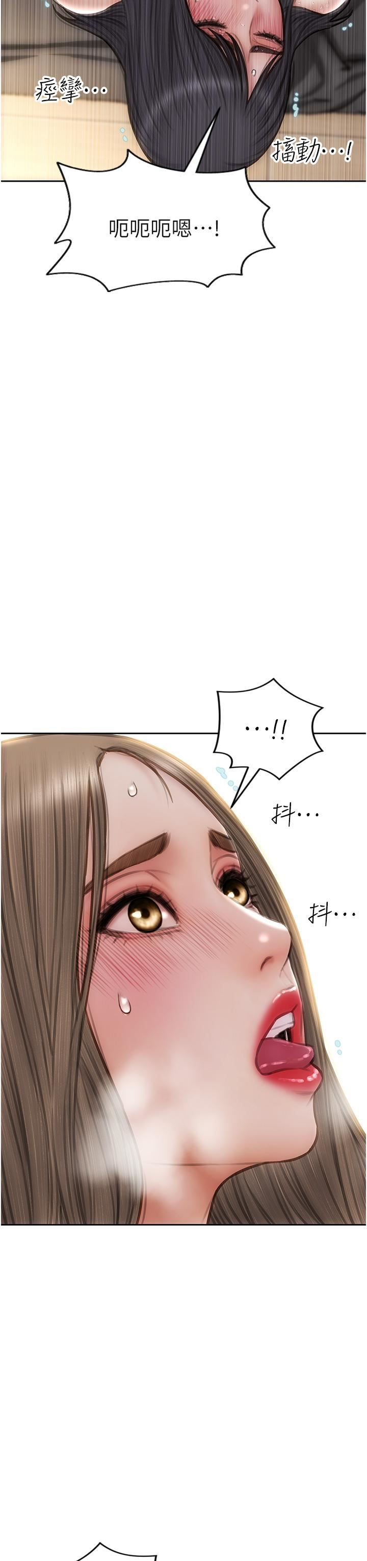 致命坏男人第78话-让女人沦陷的金手指