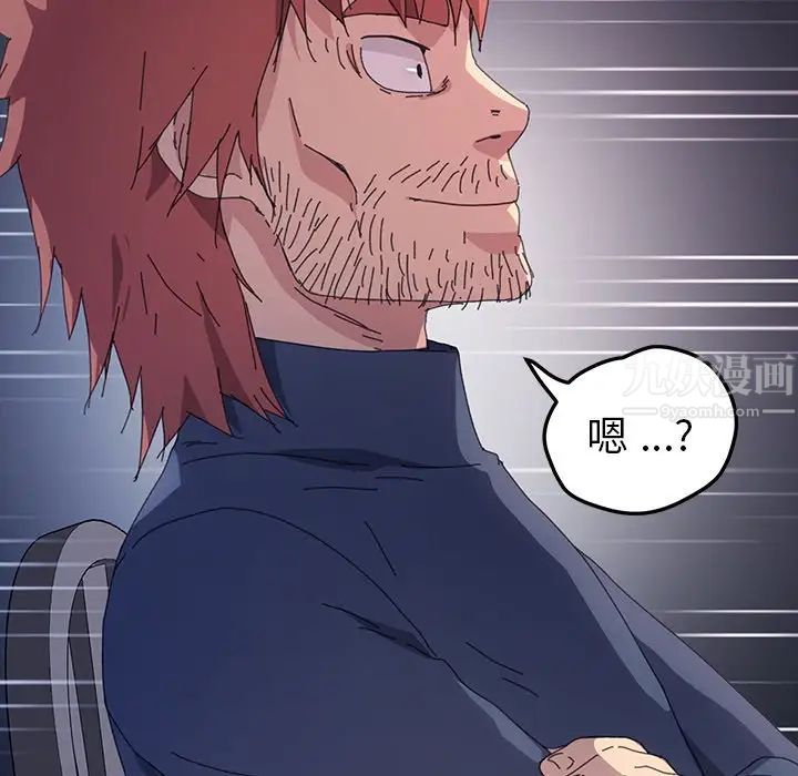 乖乖上钩第62话