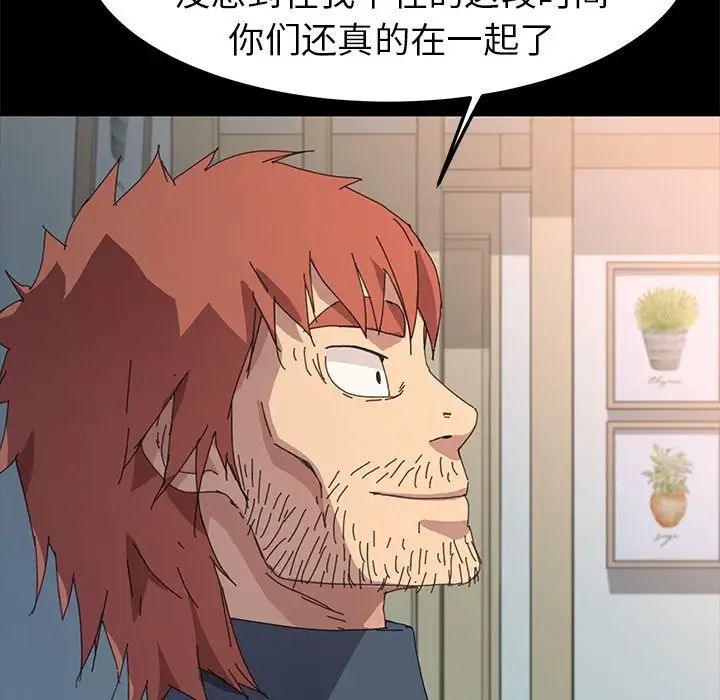 乖乖上钩第62话