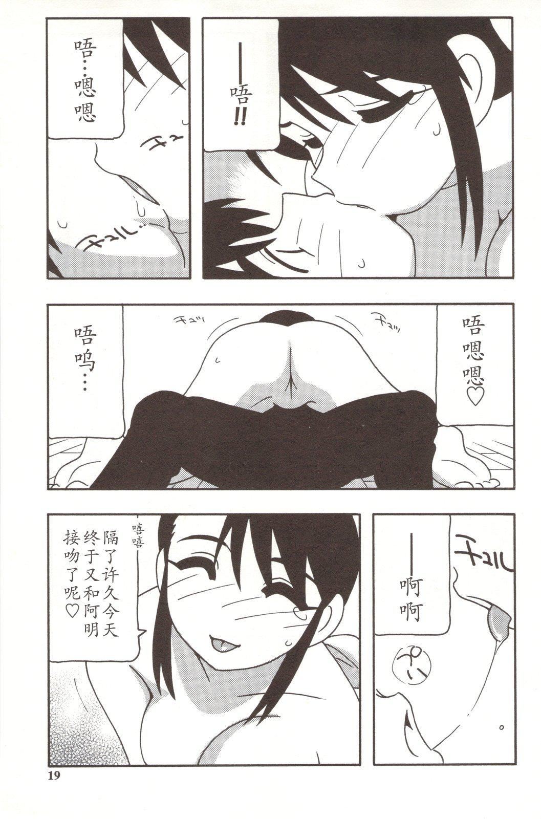 [O.RI]FAMILYPLAY[O.RI]FAMILYPLAY