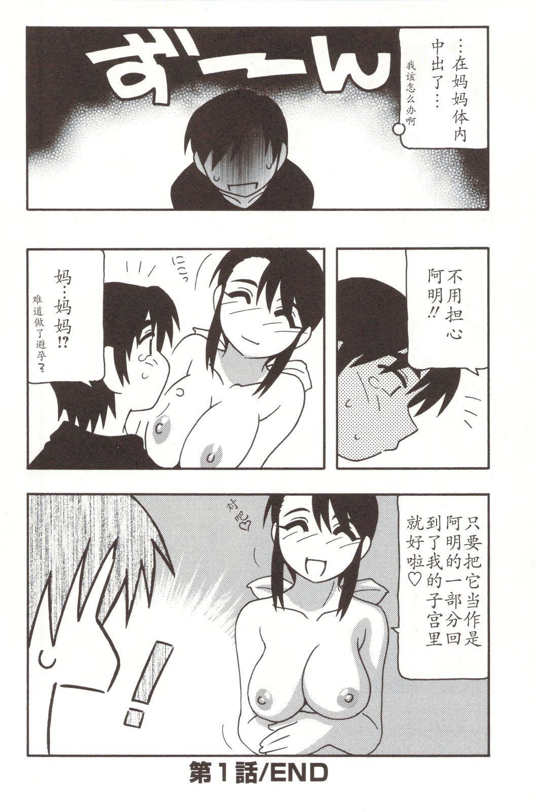 [O.RI]FAMILYPLAY[O.RI]FAMILYPLAY