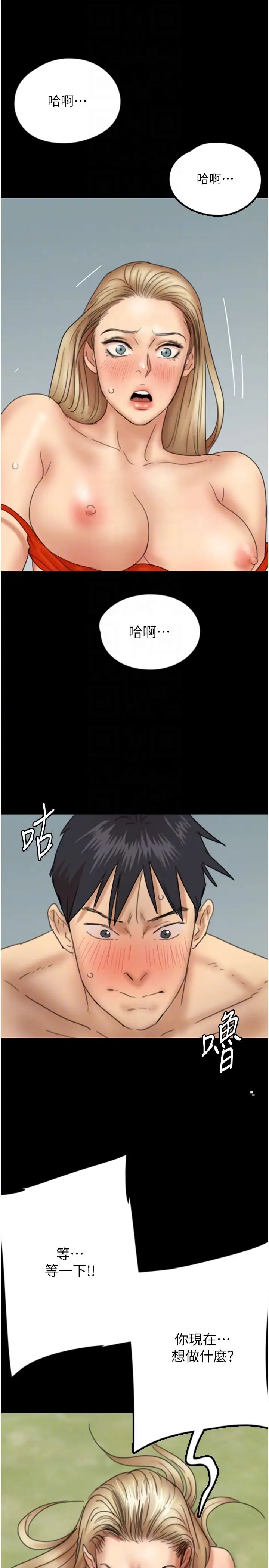 养父的女儿们第10话-蕾贝卡的绝顶高潮