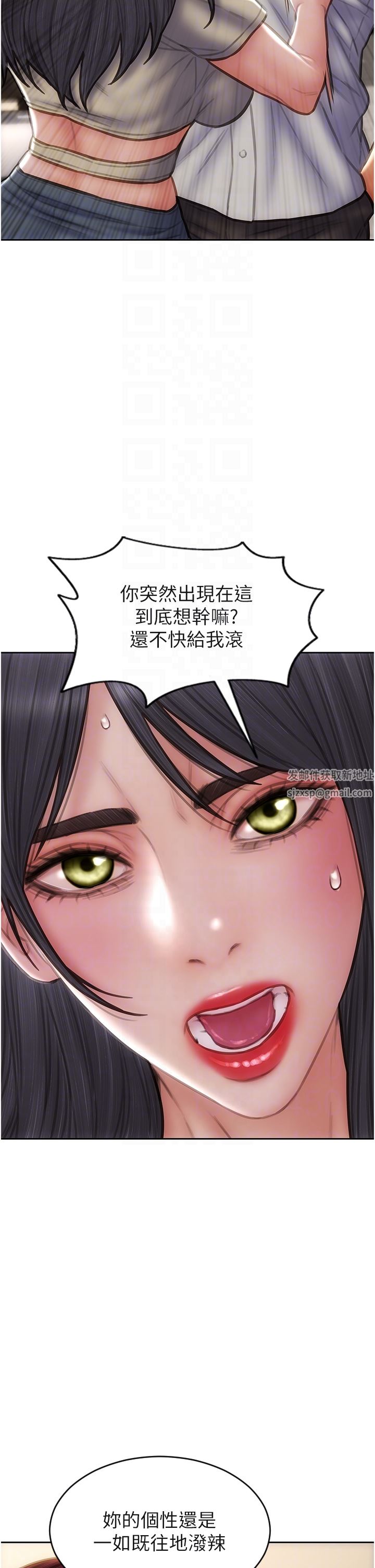 致命坏男人第79话-復杂的四角关系