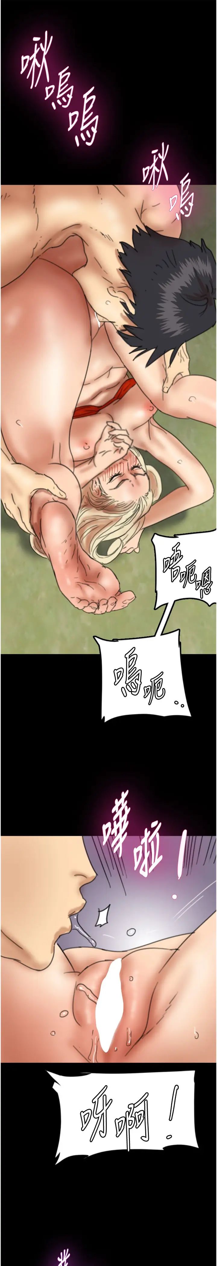 养父的女儿们第10话-蕾贝卡的绝顶高潮