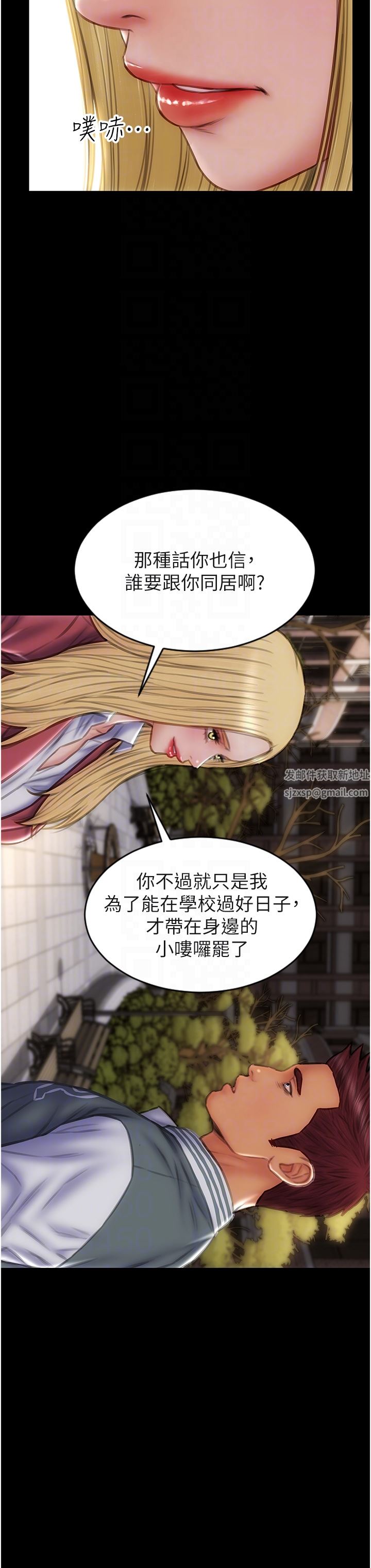 致命坏男人第79话-復杂的四角关系