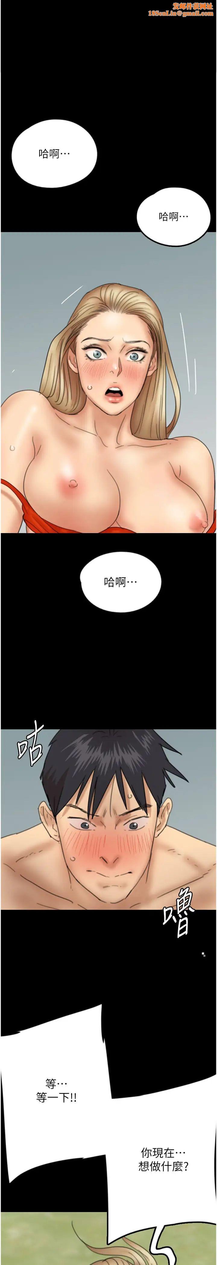 养父的女儿们第11话-感觉到他深深顶进来瞭