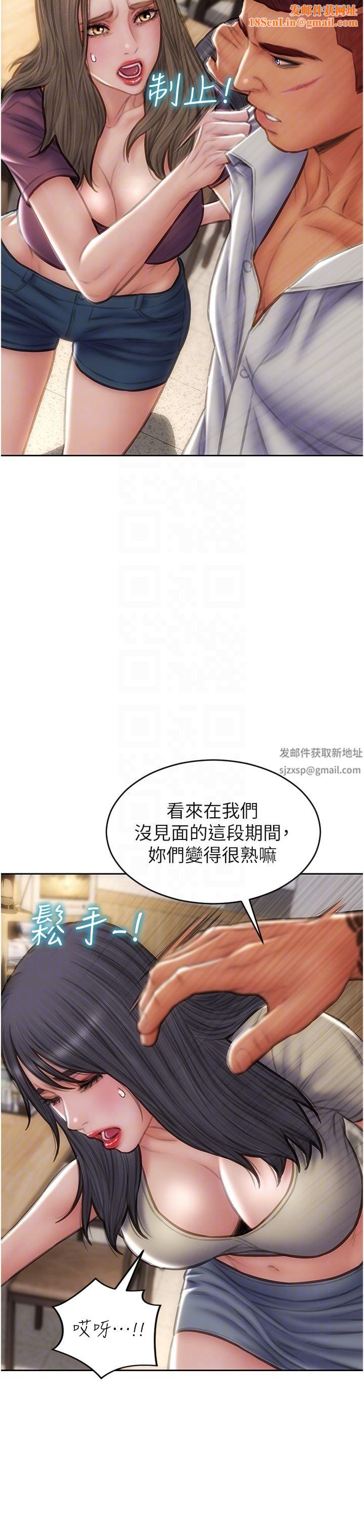 致命坏男人第79话-復杂的四角关系