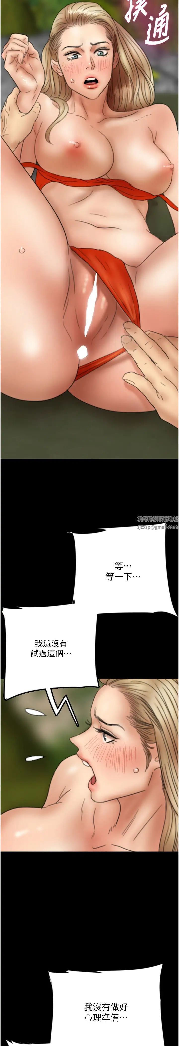 养父的女儿们第11话-感觉到他深深顶进来瞭