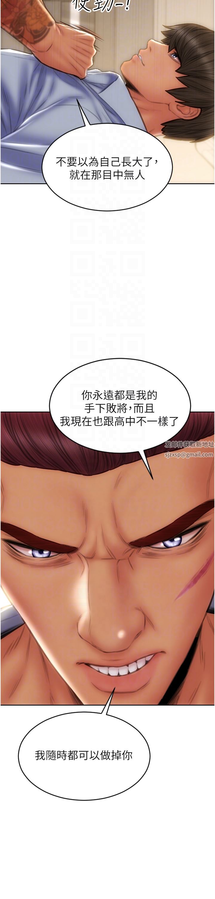 致命坏男人第79话-復杂的四角关系