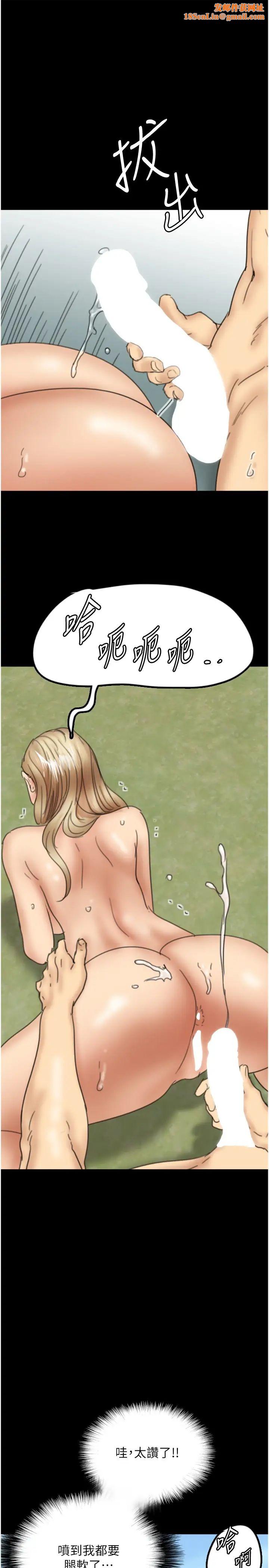 养父的女儿们第11话-感觉到他深深顶进来瞭