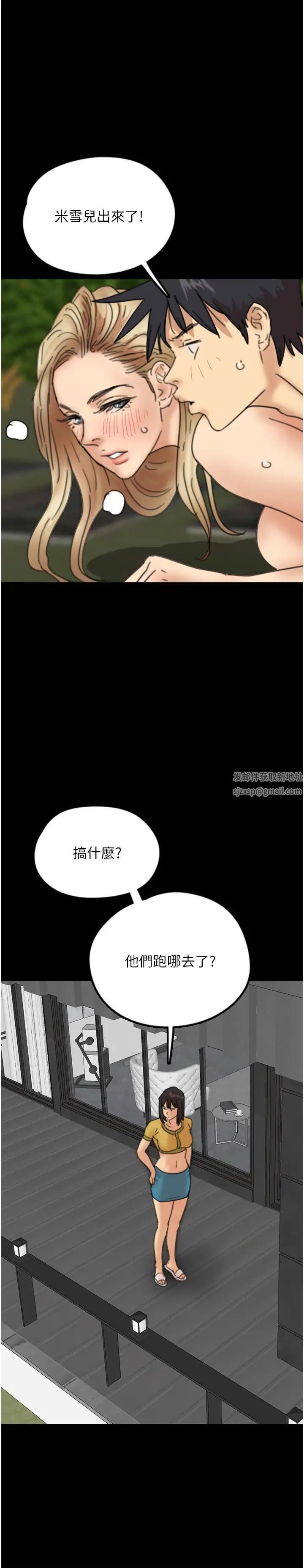 养父的女儿们第11话-感觉到他深深顶进来瞭