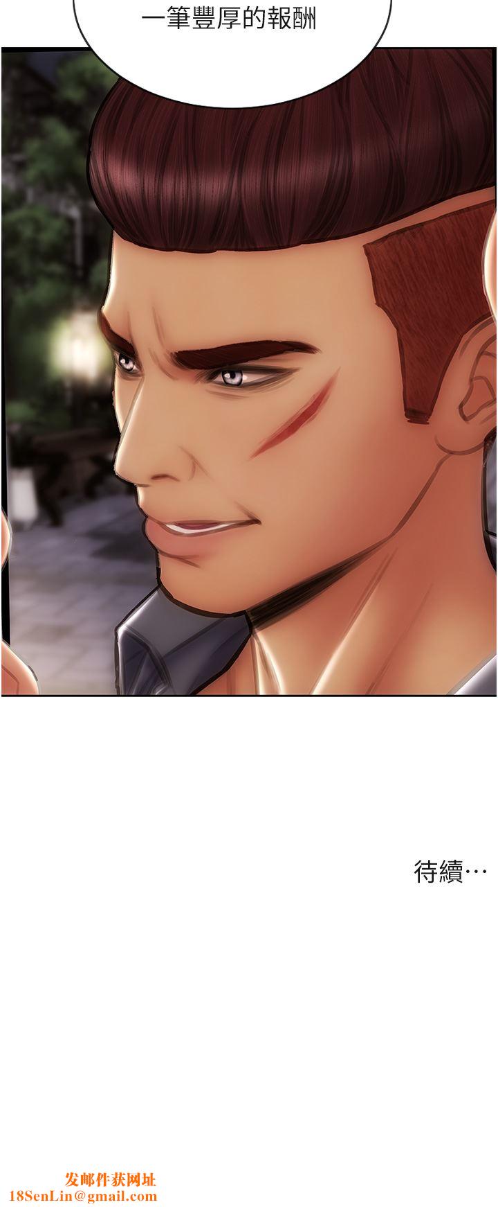 致命坏男人第79话-復杂的四角关系