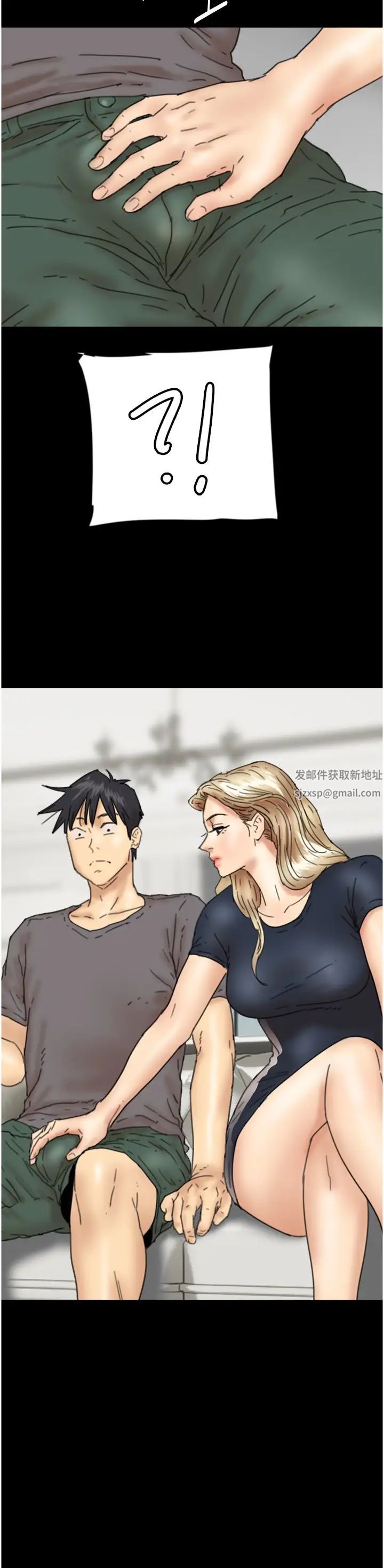 养父的女儿们第11话-感觉到他深深顶进来瞭