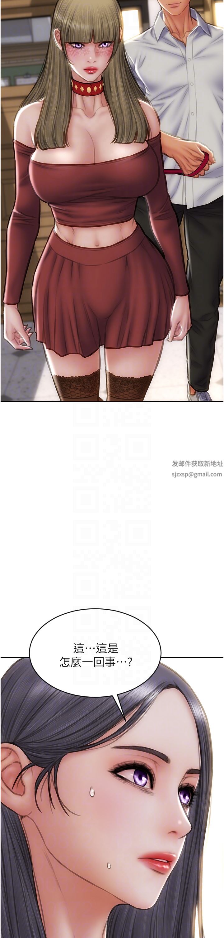 致命坏男人第80话-用身体向你赎罪