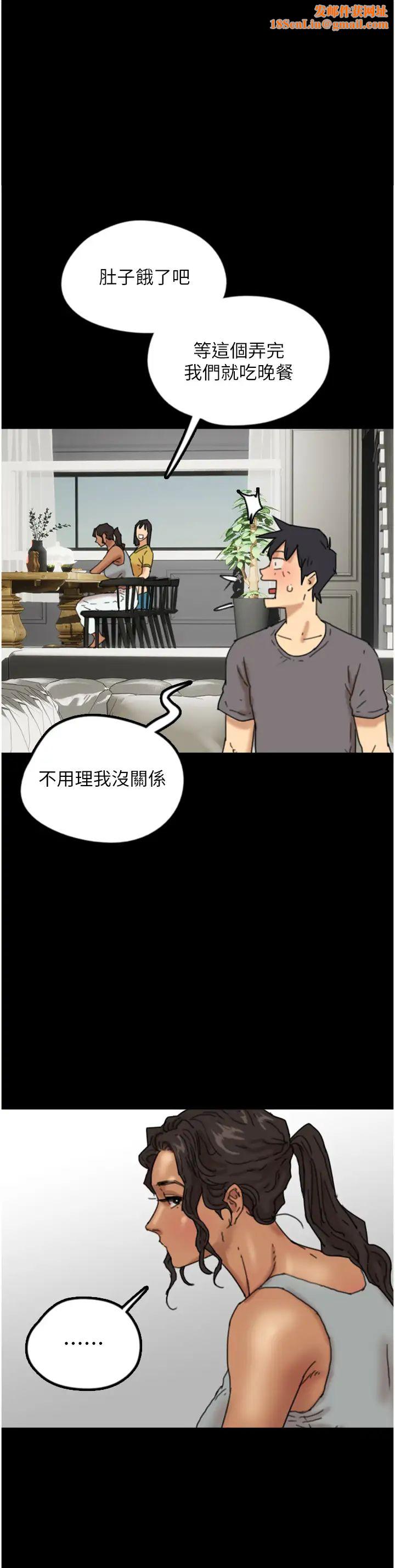 养父的女儿们第12话-大胆在客厅口交