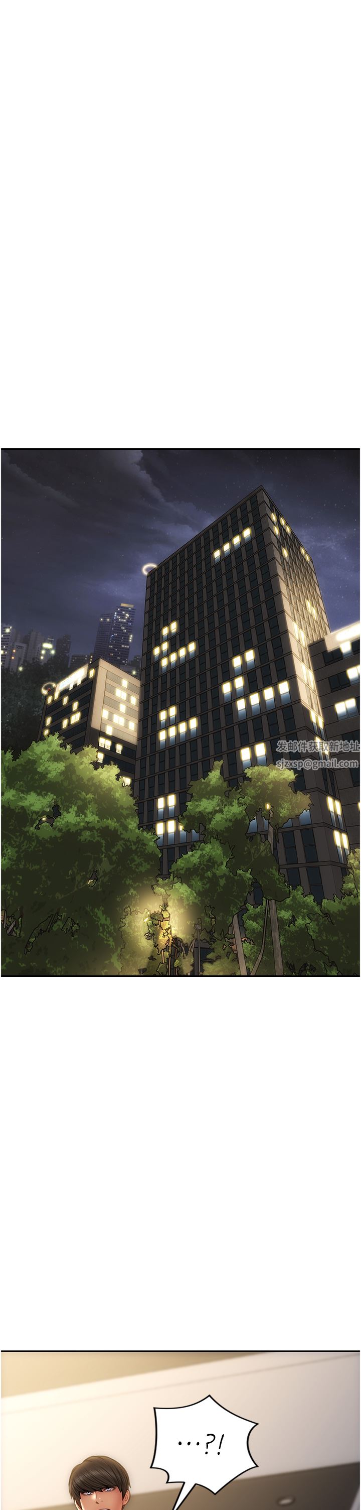 致命坏男人第80话-用身体向你赎罪