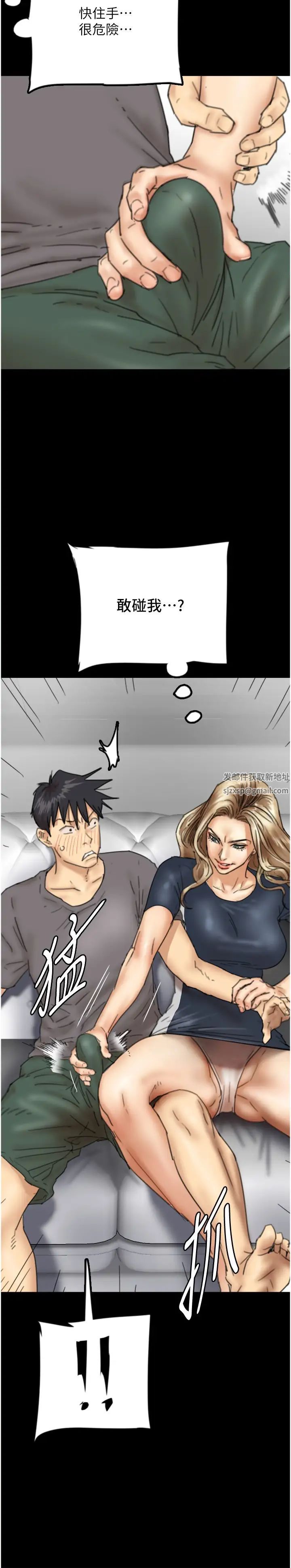 养父的女儿们第12话-大胆在客厅口交