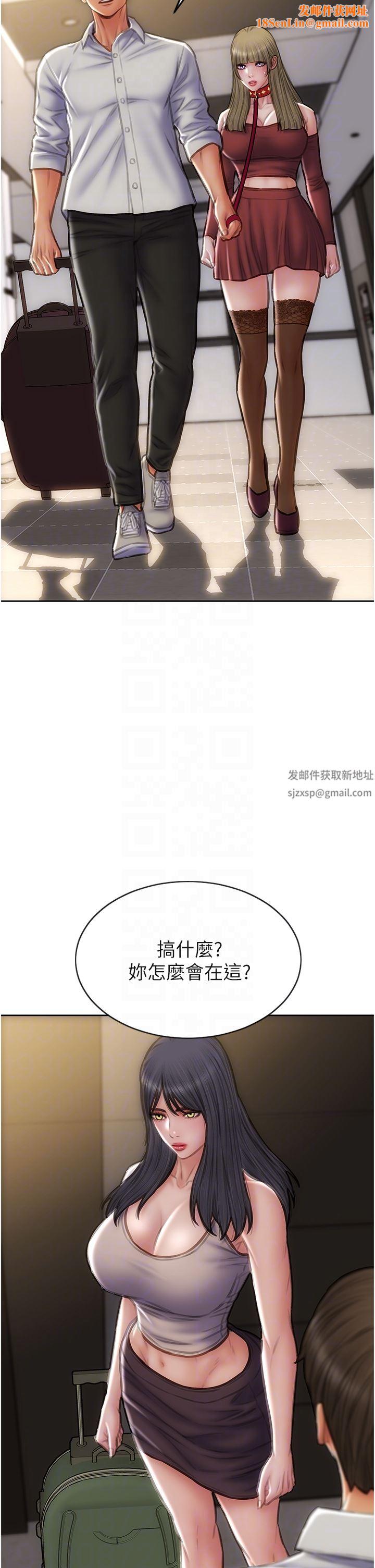 致命坏男人第80话-用身体向你赎罪