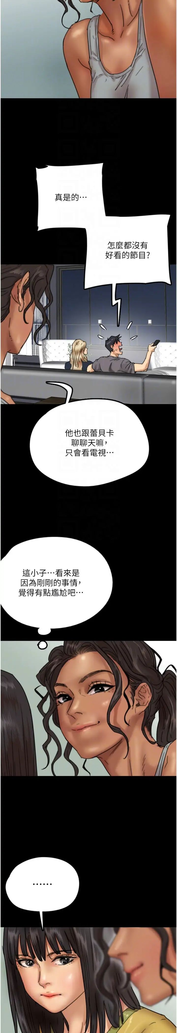 养父的女儿们第12话-大胆在客厅口交