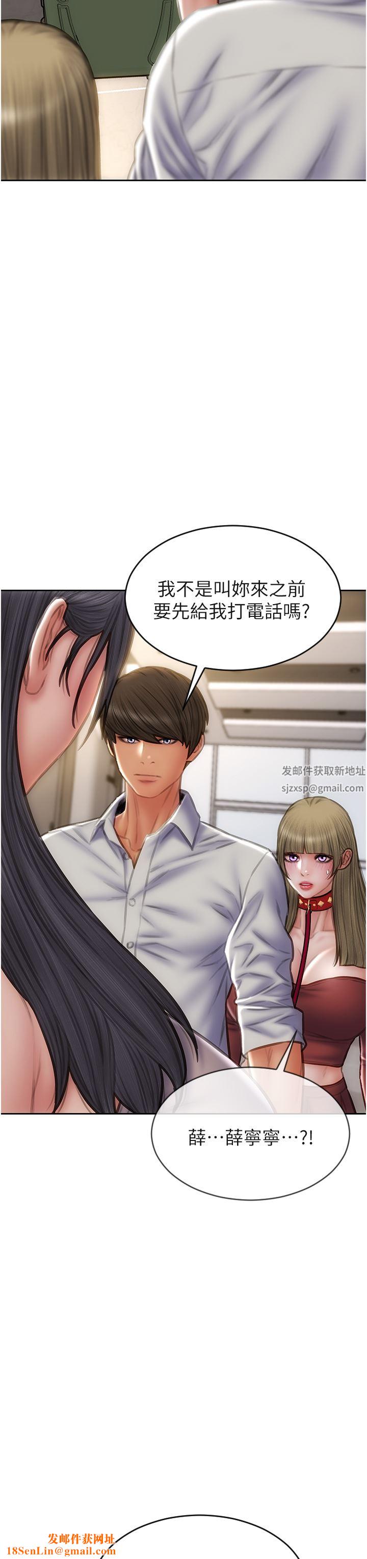 致命坏男人第80话-用身体向你赎罪