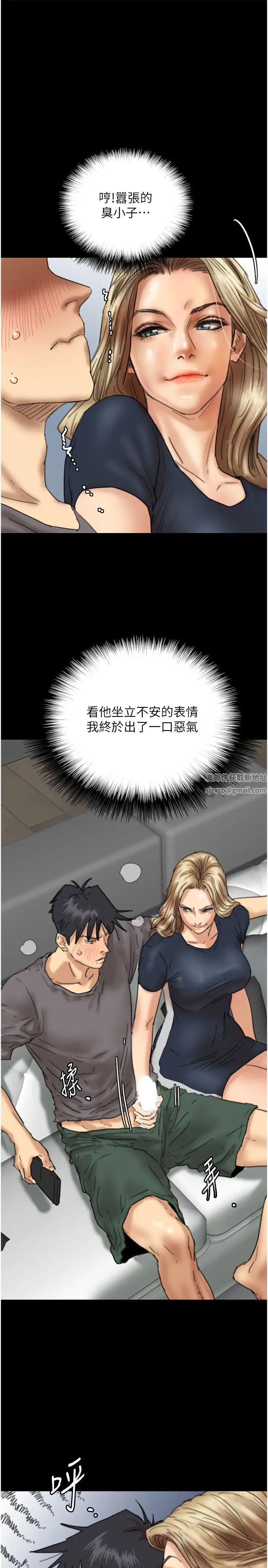 养父的女儿们第12话-大胆在客厅口交