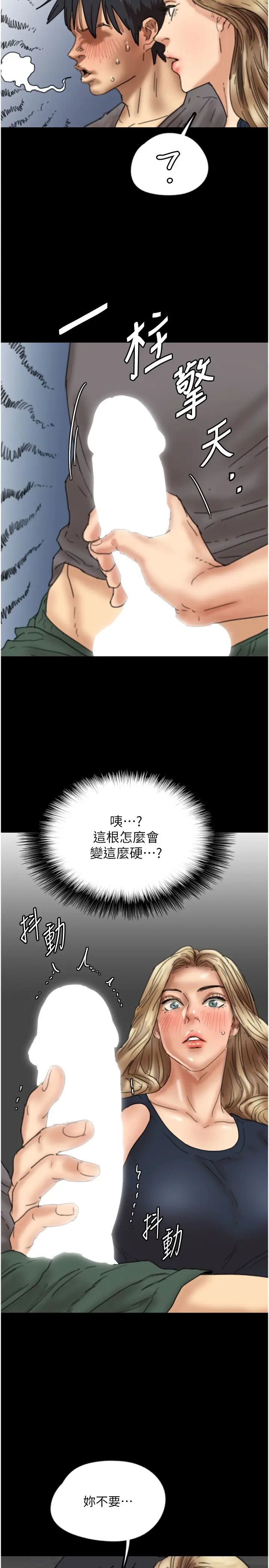 养父的女儿们第12话-大胆在客厅口交