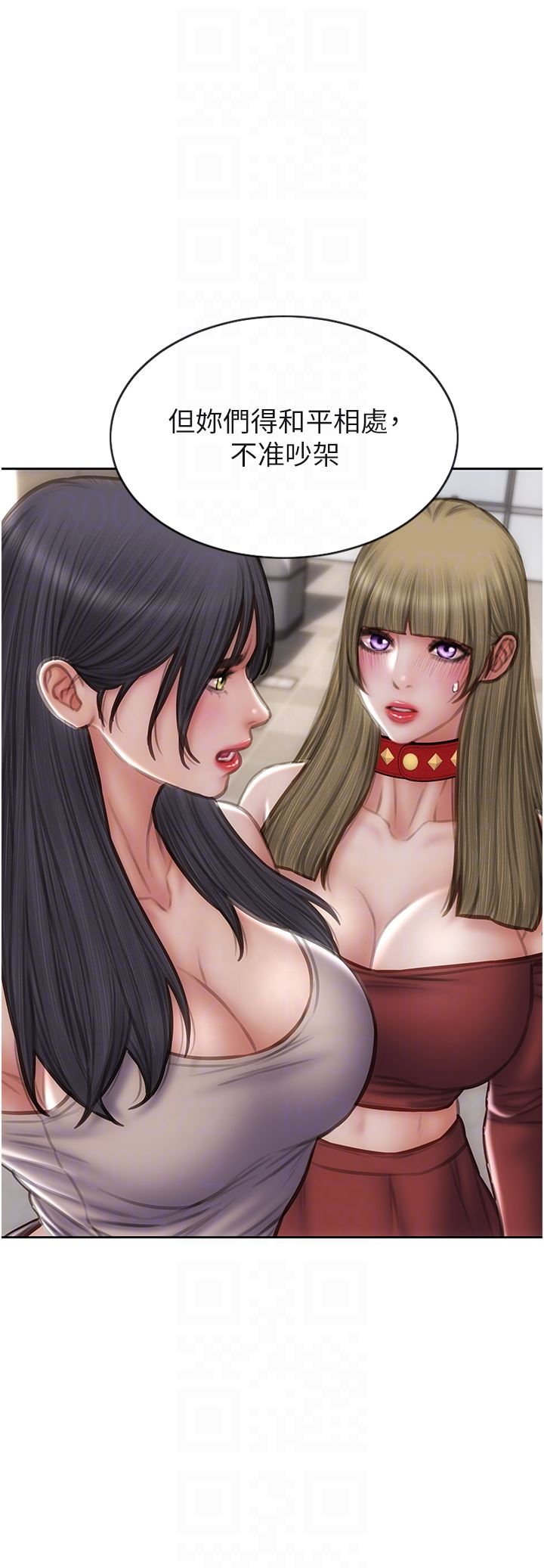 致命坏男人第80话-用身体向你赎罪