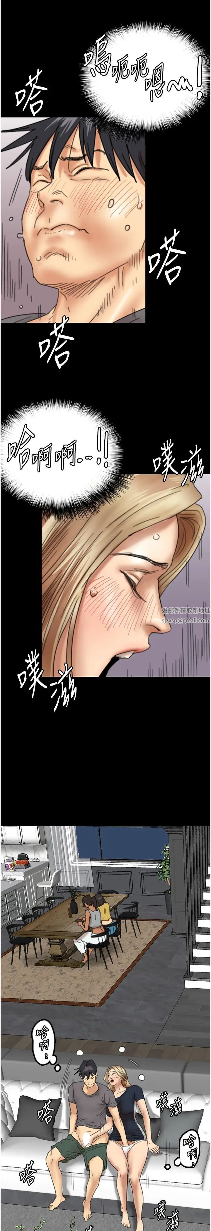 养父的女儿们第12话-大胆在客厅口交