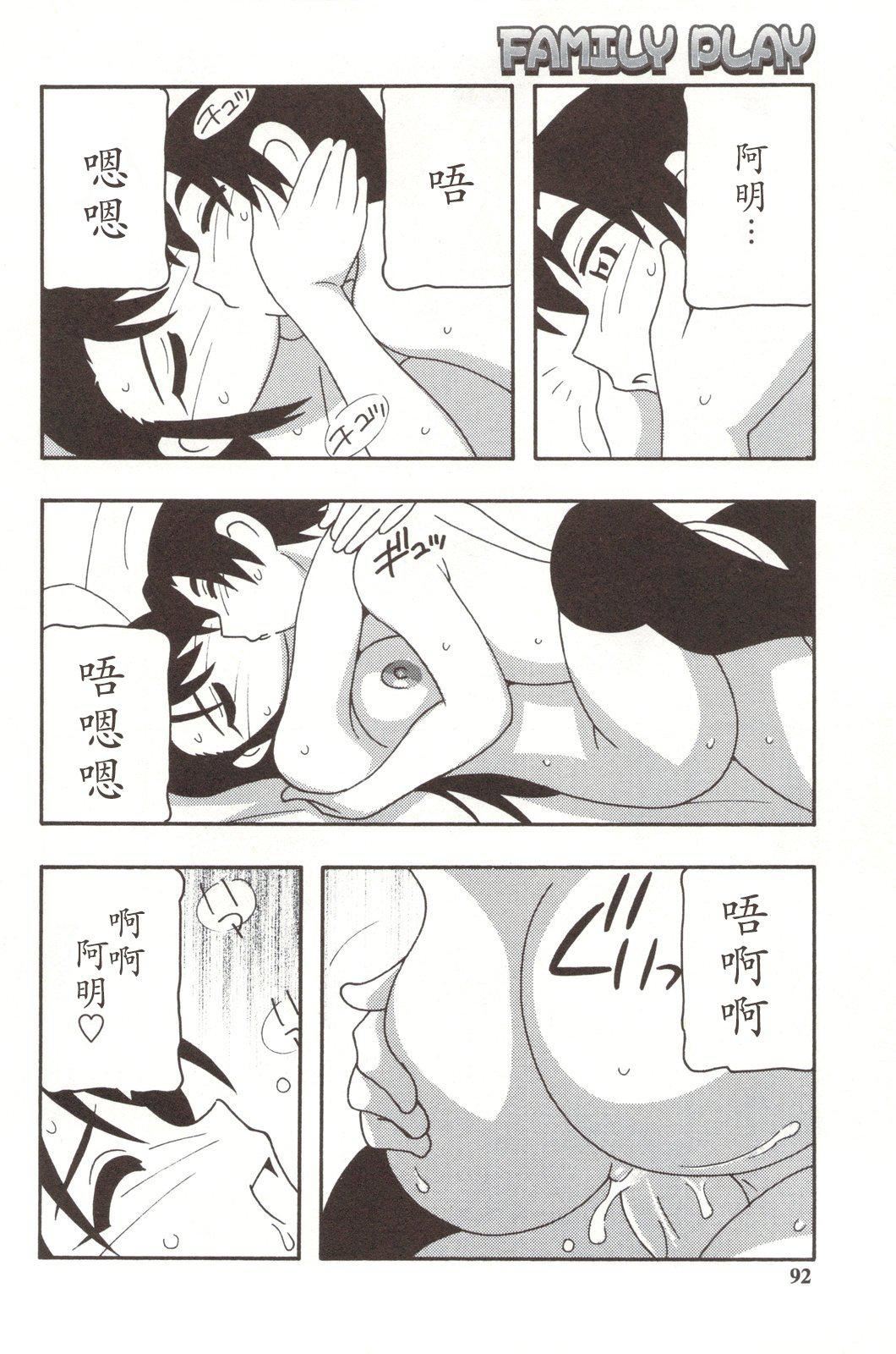 [O.RI]FAMILYPLAY[O.RI]FAMILYPLAY