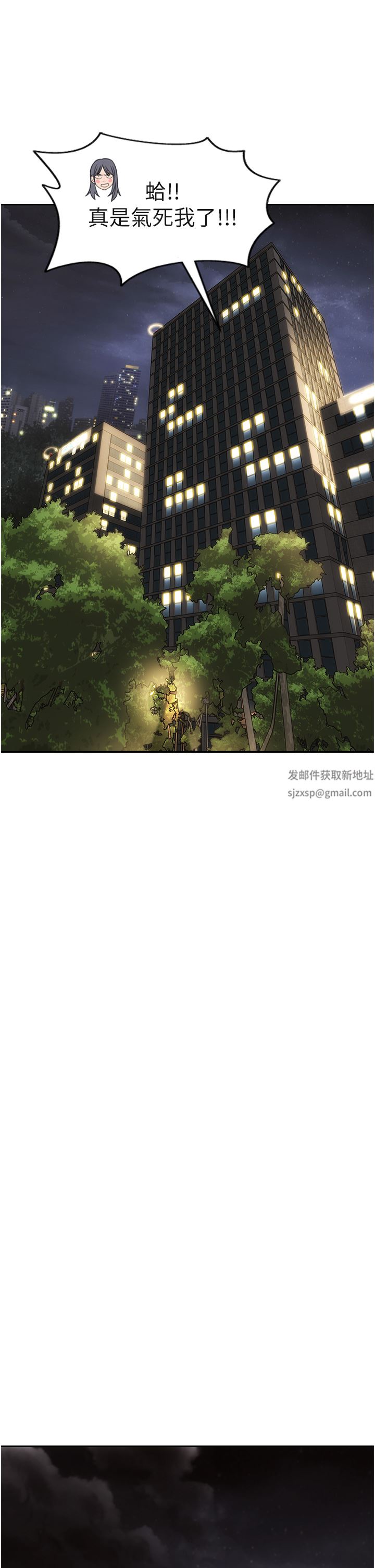 致命坏男人第80话-用身体向你赎罪