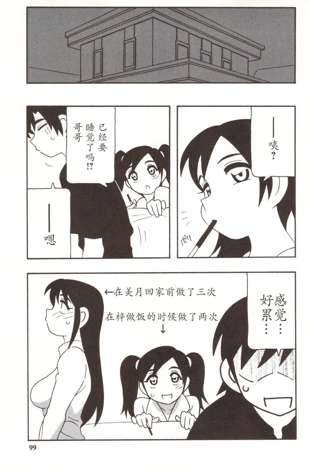 [O.RI]FAMILYPLAY[O.RI]FAMILYPLAY