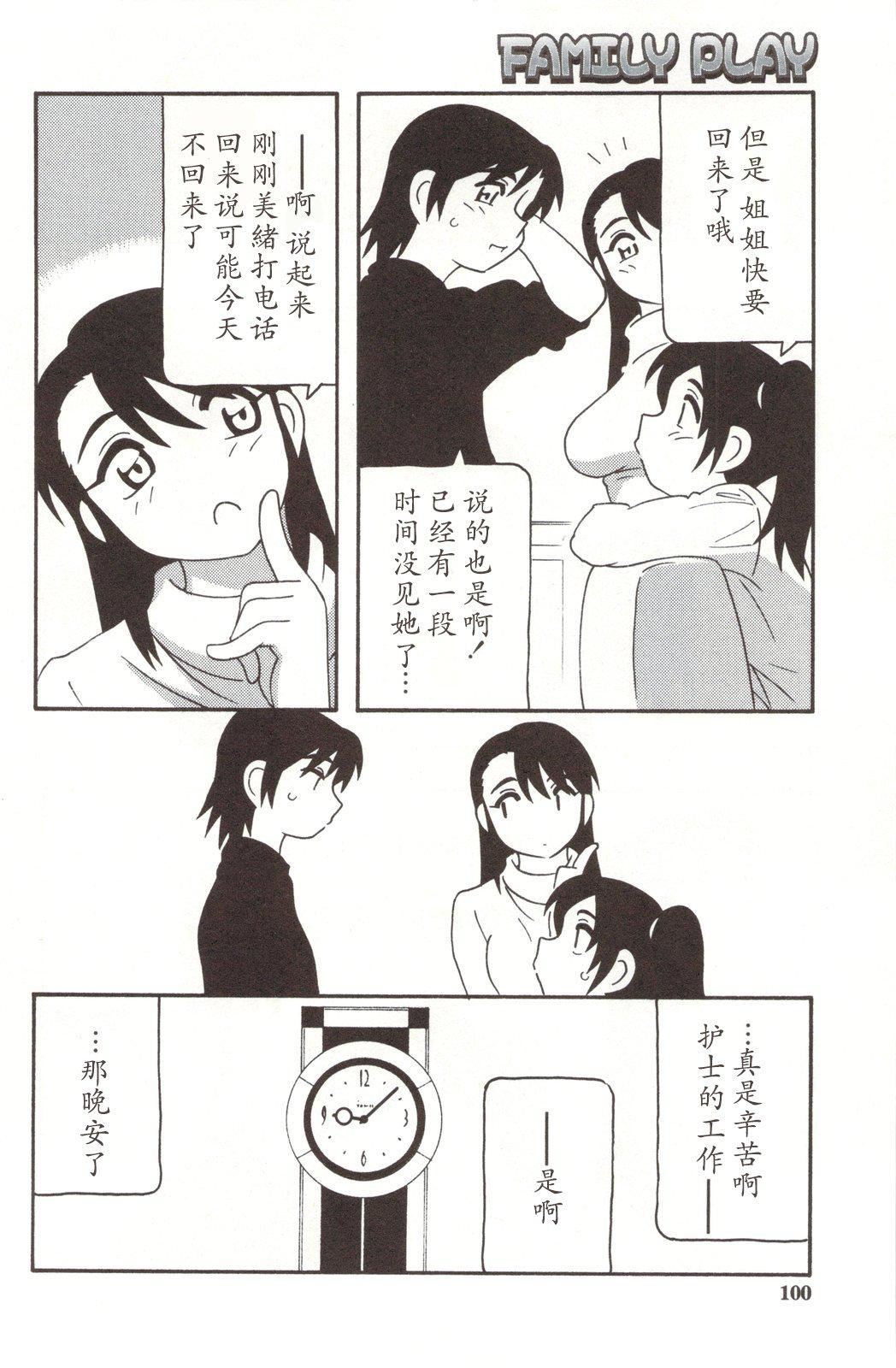 [O.RI]FAMILYPLAY[O.RI]FAMILYPLAY