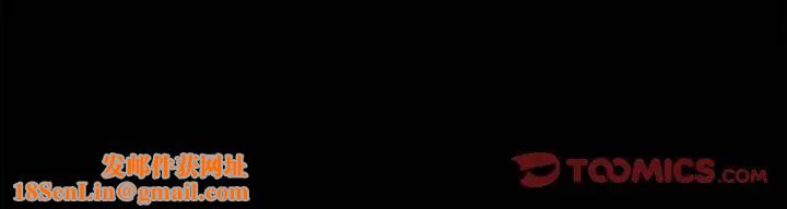 乖乖上钩第63话